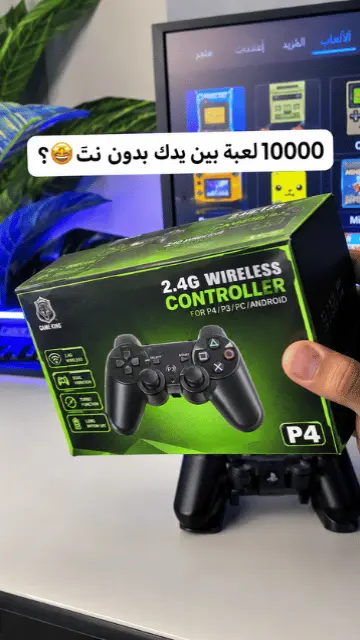 إعلان يد ألعاب: 10000 لعبة بين يدك بدون نت